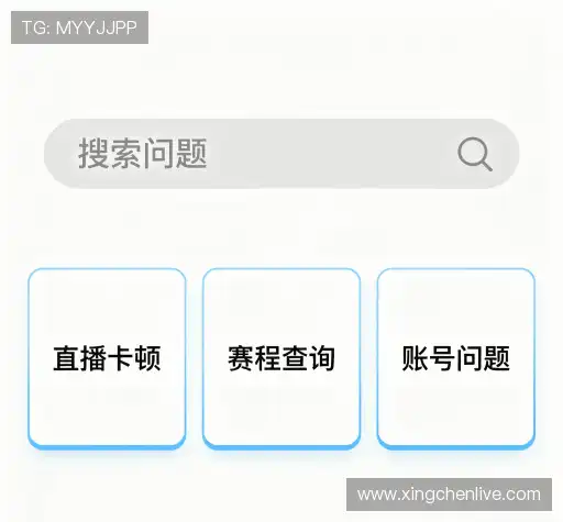 问题解答站