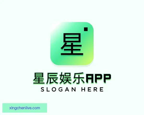 认识星辰娱乐APP